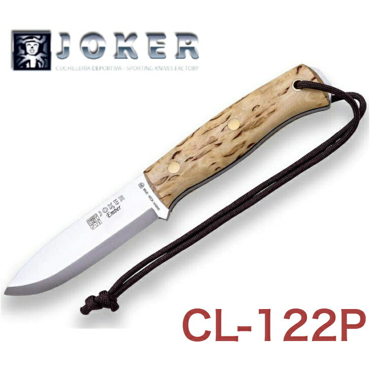 ジョーカー CL122-P エンバー カーリーバーチ ファイヤースターター付 ナイフ アウトドア Joker Ember ハンティング ブッシュクラフト 122P CN122の素材違い キャンプ ナイフ