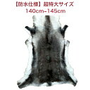 防水加工／超特大サイズ【フィンランド ラップランド製】高級 トナカイの毛皮 レインディアハイド Reindeer Hide ファー ムートン キャンプ 敷物