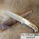 J V【スペイン産】リンス LINCE 鹿角 ディアスタッグ キャンプ用 ナイフ 【ハンドクラフト】プーッコ ブッシュクラフト アウトドア ナイフ オススメ