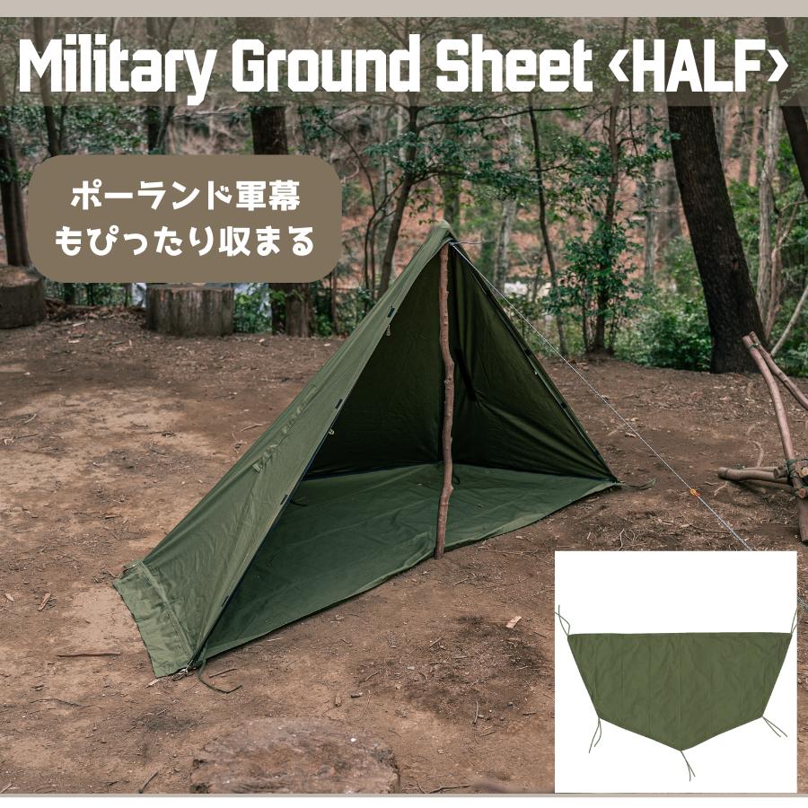 楽天市場】ポーランド 軍 テント サイズの通販 楽天市場】ポーランド 軍 テント サイズの通販