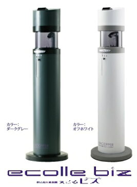 超音波噴霧器えこるBiz【新衛生除菌・除ウイルス・消臭水】／弱酸性次亜塩素酸ナトリウム水溶液／最新品／即納／強力除菌＋強力消臭＋人体無害＋環境無害の、新しい衛生水です。