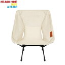 【最大44倍&10%OFFクーポン!!】Helinox HOME Comfort Chair ヘリノックス ホーム コンフォートチェア / ベージュ チェア 椅子 アウトドアチェア コンパクト 折りたたみ アウトドア キャンプ