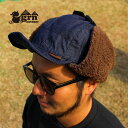 楽天CAMPSAILS　楽天市場店【最大44倍&10％OFFクーポン!!】grn outdoor HIASOBI RELAX BEAR CAP 2colors ジーアールエヌアウトドア ヒアソビ リラックスベア キャップ 耳付き パイロットキャップ 防寒帽子