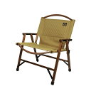 OWLCAMP オウルキャンプ Standard Juhe Chair Oak Walnut Sand キャンプ アウトドア チェア 椅子 折り畳み