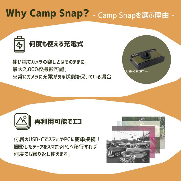 �����ץ��ʥå� ����� Camp Snap Camera CS-V105- ��8�� �����꡼��쥹����� ����ѥ��ȥ���� �ե���५��� �ȥ������ �Ҷ��ѥ���� �ǥ����륫��� ���ż������ ���ե� �ץ쥼��� ι�� �פ��� ����ñ ��������ե��륿����ǽ ����̵�� 1ǯ�ݾ�