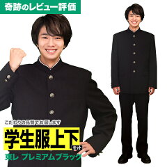 https://thumbnail.image.rakuten.co.jp/@0_mall/campuskagayaki/cabinet/s/10000008s.jpg