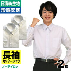 https://thumbnail.image.rakuten.co.jp/@0_mall/campuskagayaki/cabinet/s/10000114s.jpg