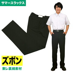 https://thumbnail.image.rakuten.co.jp/@0_mall/campuskagayaki/cabinet/s/10000505s.jpg