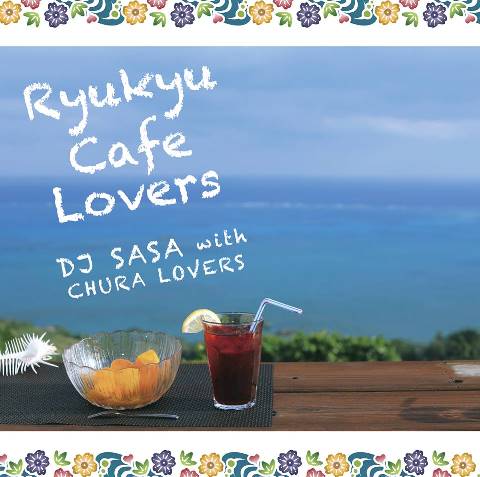 DJ SASA with CHURA LOVERS 「琉球カフェ・ラヴァーズ」