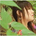 内里美香「ミカノウタ」