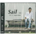 池田卓「Sail〜帆〜」