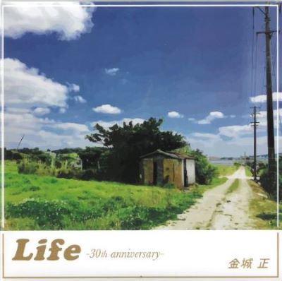Life -30th anniversary-