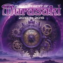 紫「THE VERY BEST OF MURASAKI 2010 to 2016」
