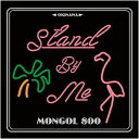 MONGOL800（モンゴル800）「OKINAWA　CALLING＋STAND　BY　ME」（全国盤）