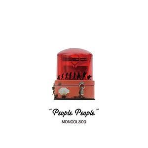 モンゴル800「People People」