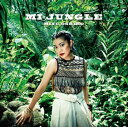 大城美友「MI-JUNGLE」