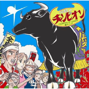 楽天市場】タモリのボキャブラ天国(CD・DVD)の通販 楽天市場】タモリのボキャブラ天国(CD・DVD)の通販