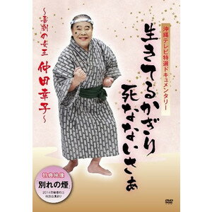 ZD30531【中古】【DVD】アクターズ・スタジオショーン・ペン(日本語吹替なし)