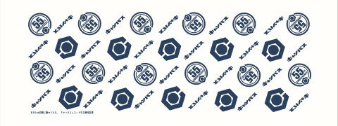 ڥåۥѥ쥳϶55ǯǰå֥ꥸʥƤ̤