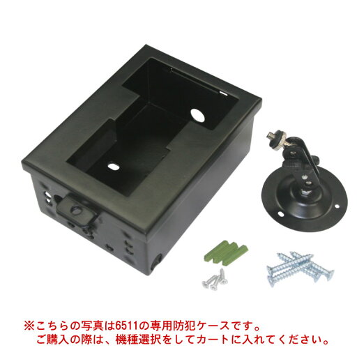 Ltl Acorn トレイルカメラ 防犯ケース(6210 6210PLUS 6310用) Ltl Acorn トレイルカメラ 防犯ケース(6210 6210PLUS 6310用)