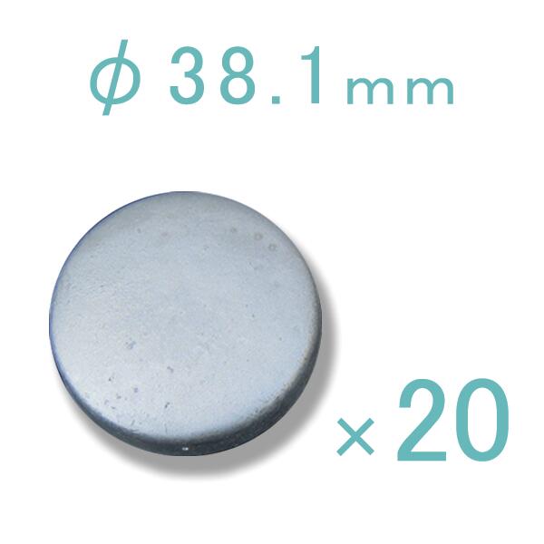 鋼管キャップ φ38.1mm 20個パック 門扉 鋼管支柱 サビ防止 キャップ 支柱キャップ サビ