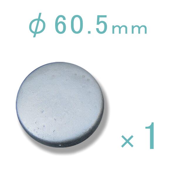 鋼管キャップ φ60.5mm 門扉 鋼管支柱 サビ防止 キャップ 支柱キャップ サビ