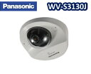 WV-S3130J 【新品】パナソニック フルHDネットワークカメラ-屋内対応