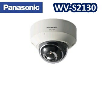 WV-S2130 Panasonic フルHDネットワークカメラ 屋内タイプ H.265【送料無料】【新品】【正規品】