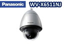 WV-X6511NJ Panasonic 屋外ハウジング一体型 HD PTZネットワークカメラ【新品】【送料無料】