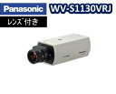 WV-S1130VRJ Panasonic フルHDボックス型ネットワークカメラ 屋内タイプ【送料無料】【新品】