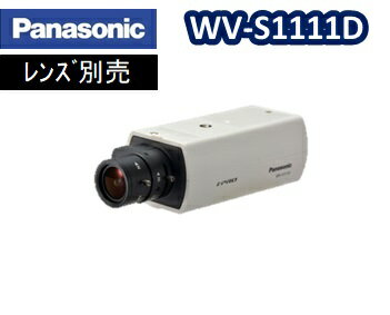 WV-S1111D　Panasonic HDボックス型ネットワークカメラ 屋内タイプ【送料無料】【新品】