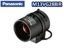 【在庫あり】【送料無料】M13VG288IR-220(ケーブル長200mm)　バリフォーカルレンズ　パナソニックボックスカメラ用途レンズ【新品】【正規品】