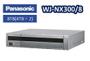 WJ-NX300/8 パナソニック Panasonic ネットワークディスクレコーダー 【新品】【送料無料】【正規品】