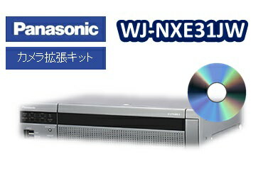 【在庫あり】WJ-NXE31JW カメラ拡張キット【新品】【送料無料】
