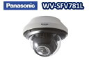 WV-SFV781L Panasonic アイプロシリーズ 12メガピクセル / 屋外対応赤外線(IR)4Kネットワークカメラ 【新品】