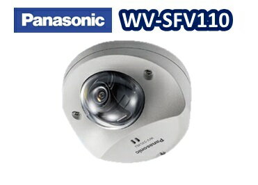 【生産完了】WV-SFV110　Panasonic HDネットワークカメラ-屋外対応-新製品-送料無料-パナソニック新品