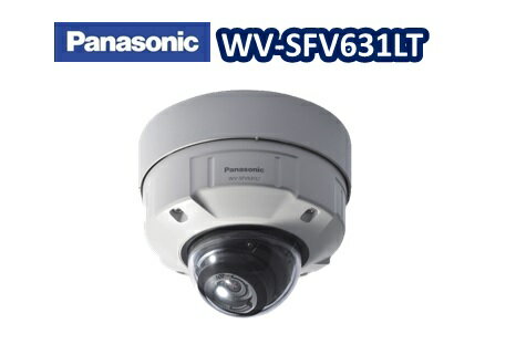 【在庫残り1台】WV-SFV631LT　Panasonic フルHDネットワークカメラ 屋外タイプ ●長焦点モデル　スーパーダイナミック方式【送料無料】【新品】