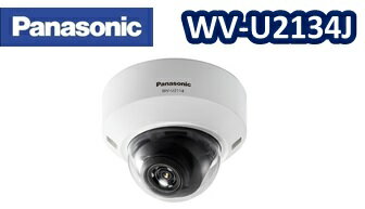 WV-U2134J　Panasonic フルHDネットワークカメラ-バリフォーカルレンズ　-新製品-パナソニック新品【送料無料】【正規品】 1