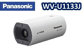 WV-U1133J　Panasonic フルHDネットワークカメラ-固定単焦点レンズ　-新製品-パナソニック新品【送料無料】【正規品】