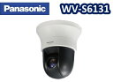 WV-S6131 Panasonic 屋内プリセットコンビネーションネットワークカメラ【新品】【送料無料】