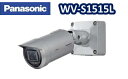 【送料無料】WV-S1515L 監視カメラ Panasonic i-pro エクストリーム 屋外ハウジング一体型ネットワークカメラ【新品】【正規品】