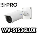 【在庫あり】WV-S1536LUX アイプロi-Pro 屋外ハウジング一体型ネットワークカメラ【新品】【送料無料】【正規品】【3年保証】