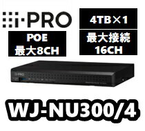 WJ-NU300/4　ネットワークディスクレコーダー【新品】i-Pro　アイプロ　【送料無料】4TB【正規品】録画機　NVR