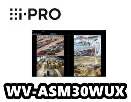 【在庫あり】WV-ASM30WUX アイプロ　i-Pro　映像管理ソフト ライブ画表示専用ソフト ライセンス販売【正規品】VMS【送料無料】
