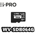 【在庫あり】WV-SDB064G アイプロ i-Pro ネットワークカメラ用 SDカード【新品】64GB【送料無料】【正規品】