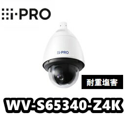 WV-S65340-Z4K　アイプロ i-Pro　屋外2MP PTZ 耐重塩害　光学レンズ40倍　ネットワークカメラ【新品】AIカメラ【送料無料】【正規品】【3年保証】