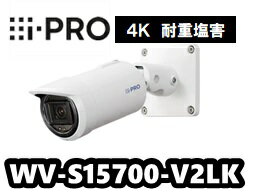 WV-S15700-V2LK　監視カメラ i-Pro　アイ