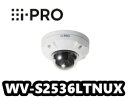 WV-S2536LTNUX i-Pro アイプロ 屋外 ドーム型 【長焦点】ネットワークカメラ【新品】【送料無料】AI【正規品】【3年保証】