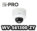【在庫あり】WV-S61300-ZY アイプロ i-Pro 屋内 2MP PTZ 光学レンズ3.1倍 ネットワークカメラ【新品】AIカメラ【送料無料】【正規品...