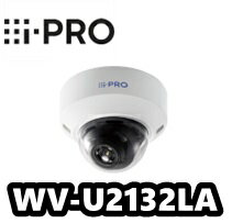 【在庫あり】WV-U2132LA　アイプロ　 i-Pro　アイプロ　屋内　ドーム型　ネットワークカメラ　2MP【新品】コンパクト【送料無料】【正規品】